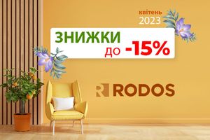 Скидка до -15% на межкомнатные двери RODOS в апреле! фото